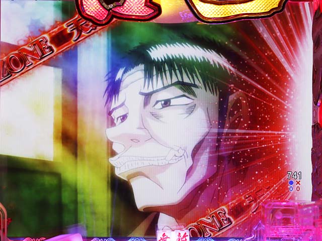 ぱちんこ・哲也・リーチ後予告