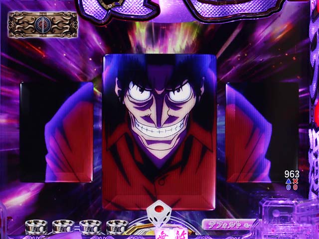 ぱちんこ・哲也・リーチ後予告