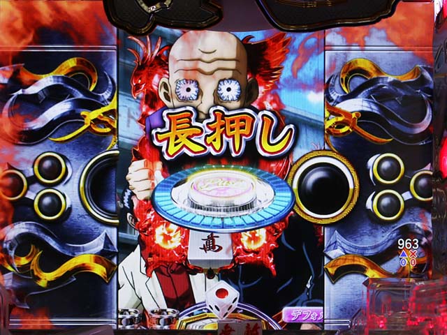 ぱちんこ・哲也・リーチ後予告