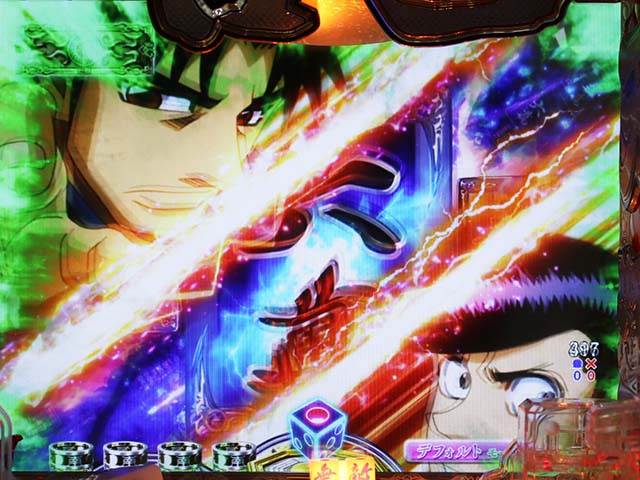 ぱちんこ・哲也・リーチ後予告