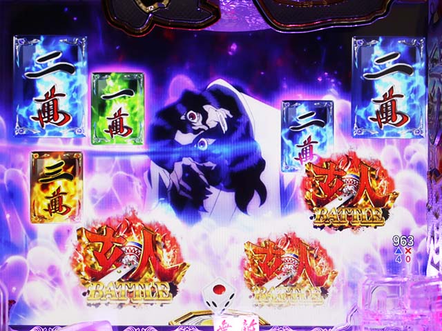 ぱちんこ・哲也・ロングリーチ