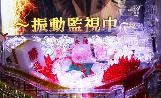 ぱちんこ・哲也・銀玉決戦(役物抽選)