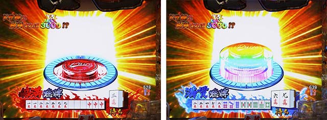 ぱちんこ・哲也・頂上決戦