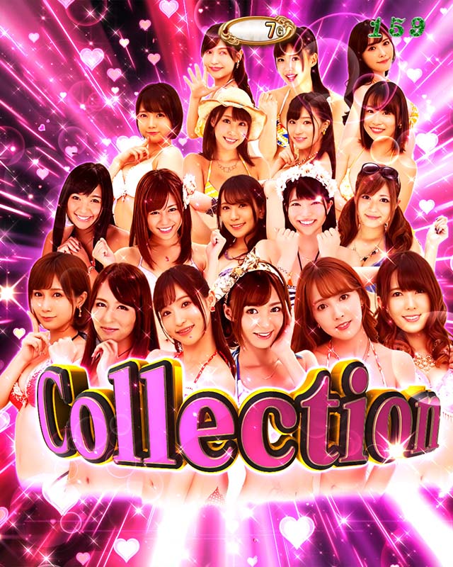 ぱちんこ・ジューシーハニーハーレム・10大胸アツ演出