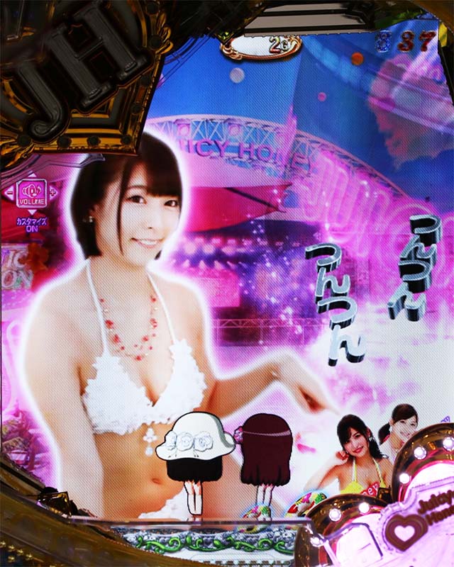 ぱちんこ・ジューシーハニーハーレム・先読み予告(その他)