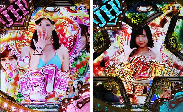 ぱちんこ・ジューシーハニーハーレム・リーチ前予告