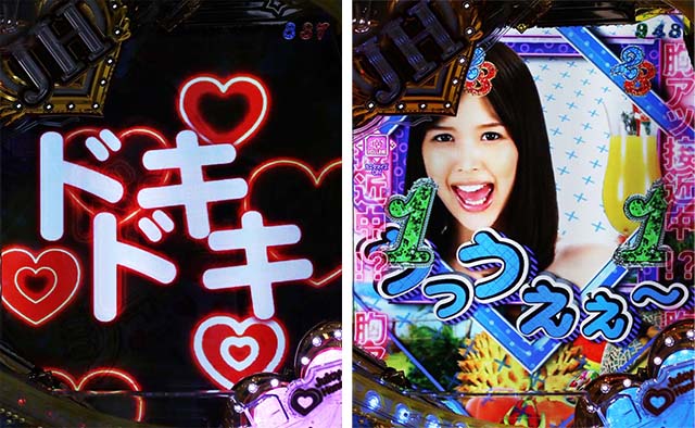 ぱちんこ・ジューシーハニーハーレム・リーチ前予告