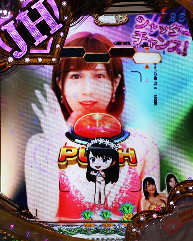 ぱちんこ・ジューシーハニーハーレム・リーチ前予告