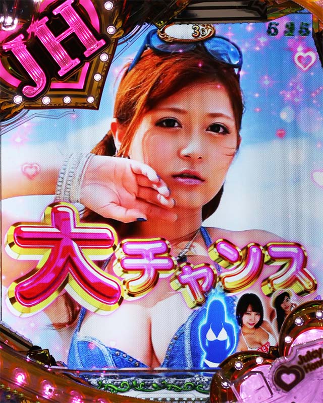 ぱちんこ・ジューシーハニーハーレム・リーチ後予告