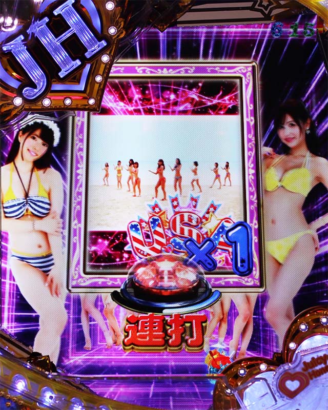 ぱちんこ・ジューシーハニーハーレム・リーチ後予告