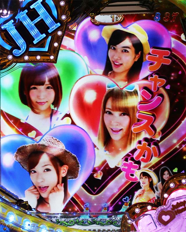 ぱちんこ・ジューシーハニーハーレム・ステージ専用予告