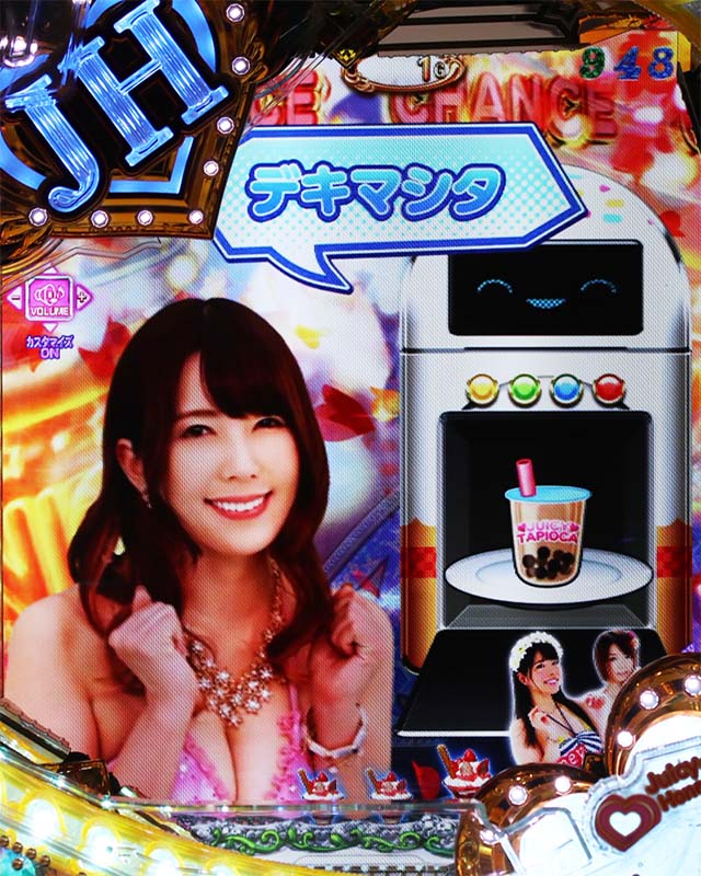 ぱちんこ・ジューシーハニーハーレム・ステージ専用予告