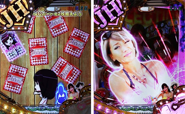 ぱちんこ・ジューシーハニーハーレム・ノーマルリーチ