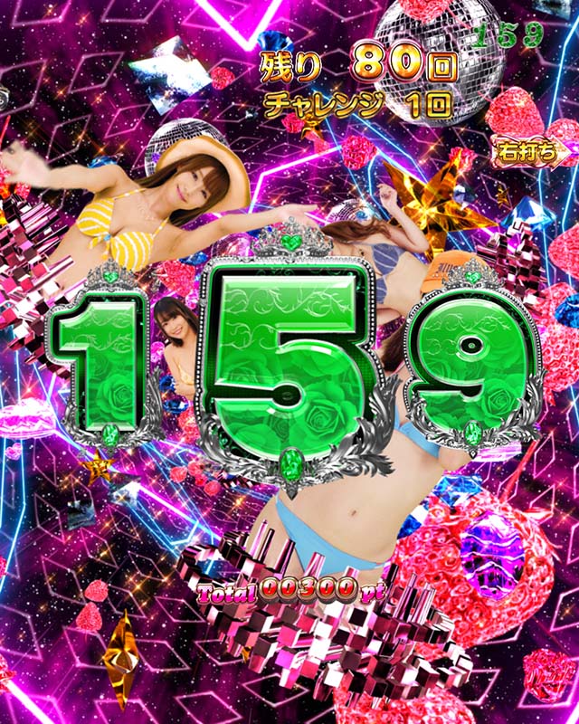 ぱちんこ・ジューシーハニーハーレム・ジューシーコレクションRUSH