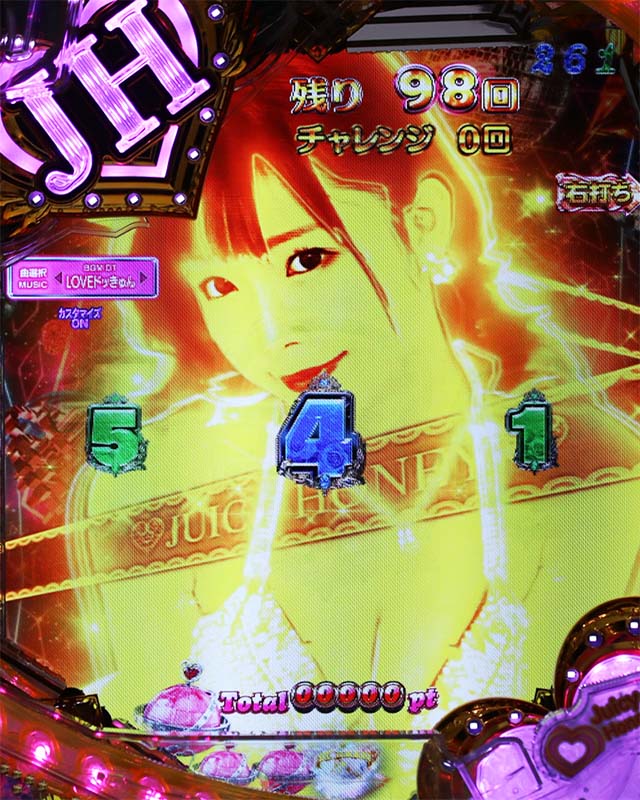 ぱちんこ・ジューシーハニーハーレム・［RUSH前半］主要演出