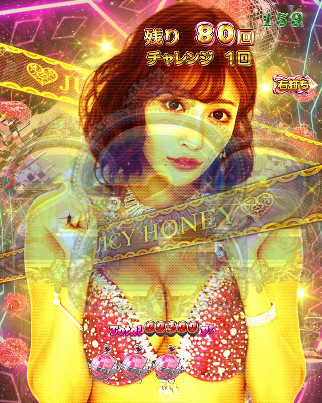 ぱちんこ・ジューシーハニーハーレム・［RUSH前半］主要演出