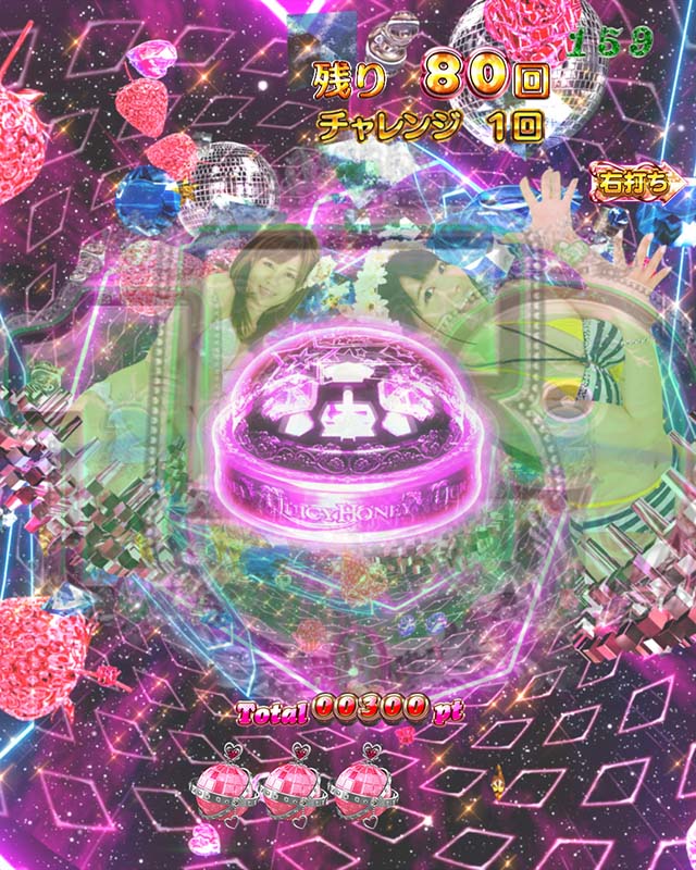 ぱちんこ・ジューシーハニーハーレム・［RUSH前半］主要演出