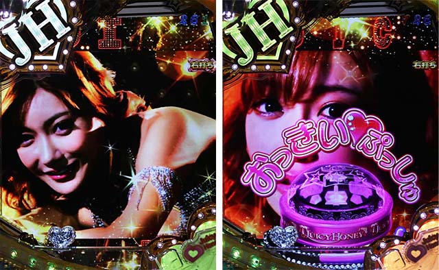 ぱちんこ・ジューシーハニーハーレム・［RUSH後半］モード共通リーチ