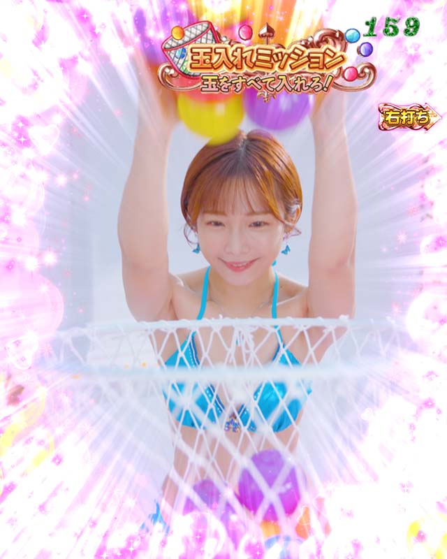 ぱちんこ・ジューシーハニーハーレム・［RUSH後半］運動海モード