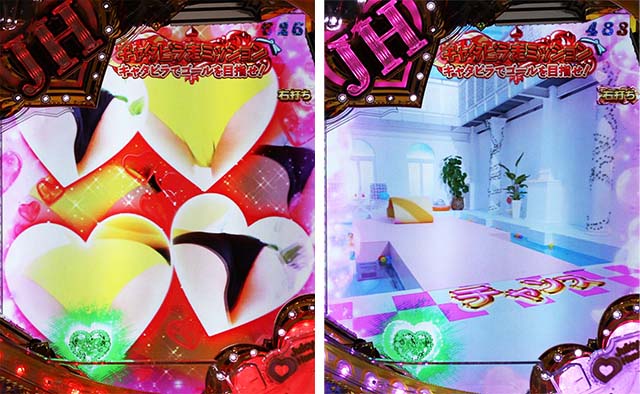 ぱちんこ・ジューシーハニーハーレム・［RUSH後半］運動海モード