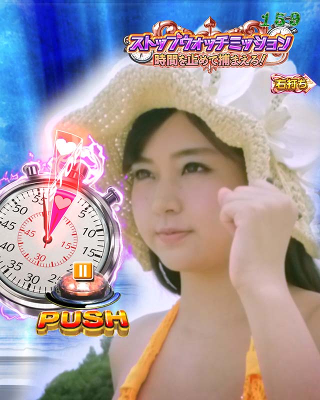 ぱちんこ・ジューシーハニーハーレム・［RUSH後半］サバゲーモード