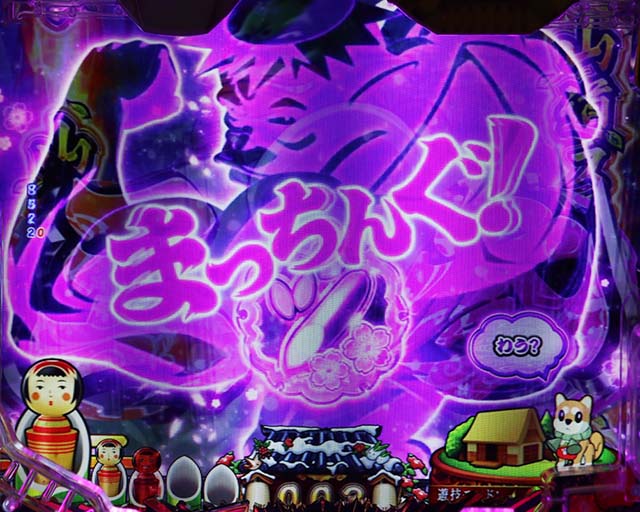 ぱちんこ・やじきた道中記・先読み予告（その他）