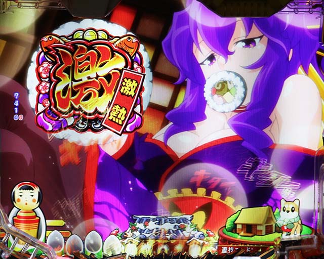 ぱちんこ・やじきた道中記・リーチ前予告