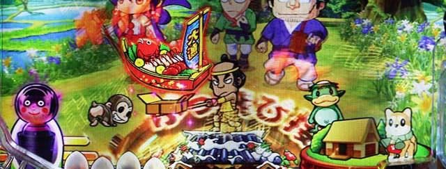 ぱちんこ・やじきた道中記・リーチ前予告