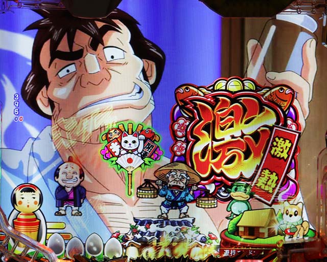 ぱちんこ・やじきた道中記・お風呂ステージ専用予告