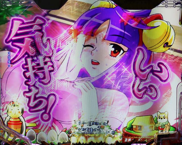 ぱちんこ・やじきた道中記・お風呂ステージ専用予告