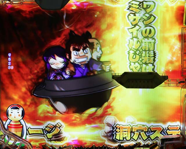 ぱちんこ・やじきた道中記・樹海＆洞穴ステージ専用予告