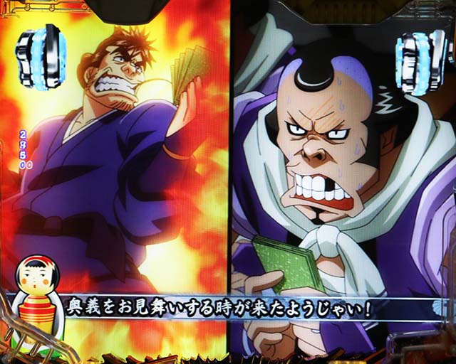 ぱちんこ・やじきた道中記・遊技場SPリーチ