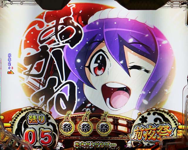 ぱちんこ・やじきた道中記・［やじきたチャンス］前夜祭