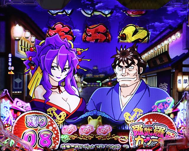 ぱちんこ・やじきた道中記・［やじきたチャンス］羅武羅武カップル