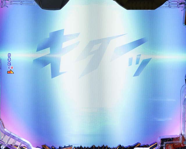 ぱちんこ・やじきた道中記・［RUSH］ぶっ飛びタイム