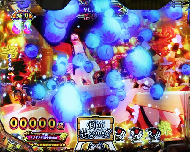 ぱちんこ・やじきた道中記・［RUSH］やじきた祭