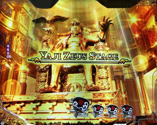 ぱちんこ・やじきた道中記・［RUSH］やじきた祭