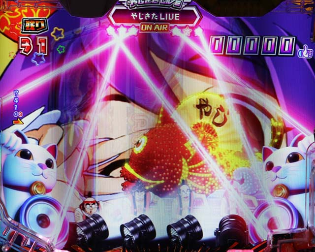 ぱちんこ・やじきた道中記・［RUSH］やじきたLIVE