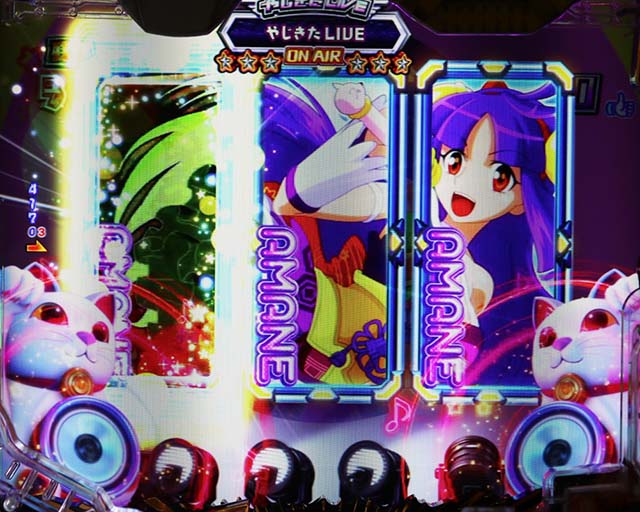 ぱちんこ・やじきた道中記・［RUSH］やじきたLIVE