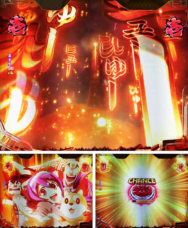 ぱちんこ・やじきた道中記・［やじきたチャンス］前夜祭