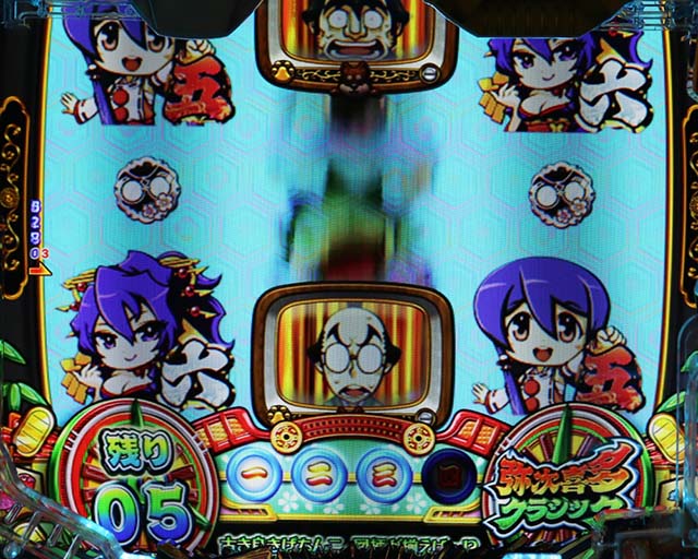 ぱちんこ・やじきた道中記・［やじきたチャンス］弥次喜多クラシック