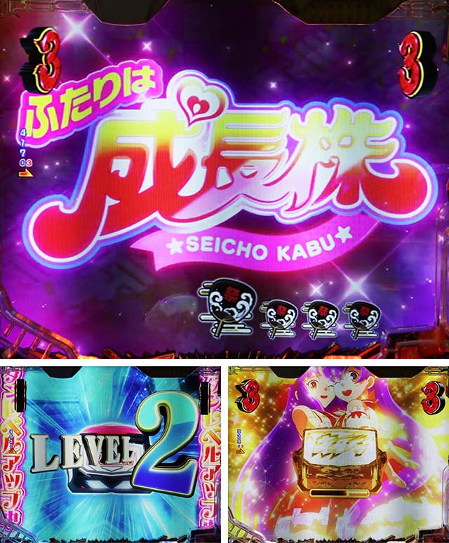 ぱちんこ・やじきた道中記・［RUSH］モード共通