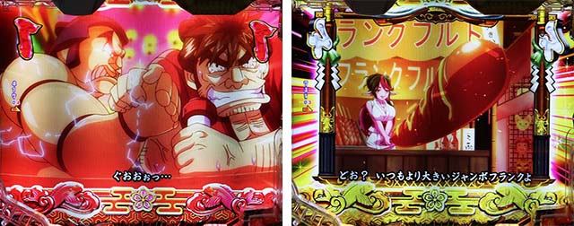 ぱちんこ・やじきた道中記・［RUSH］やじきた祭