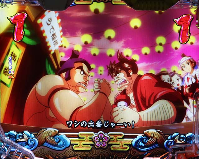 ぱちんこ・やじきた道中記・［RUSH］やじきた祭