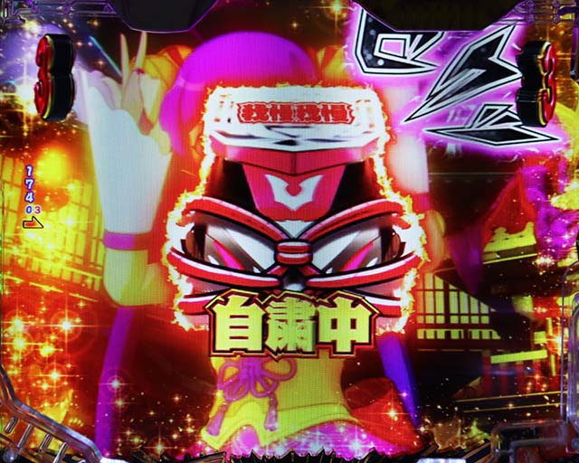 ぱちんこ・やじきた道中記・［RUSH］やじきた祭