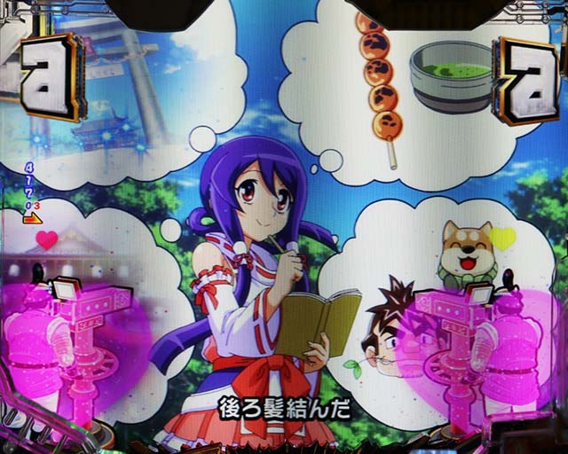 ぱちんこ・やじきた道中記・［RUSH］やじきたLIVE