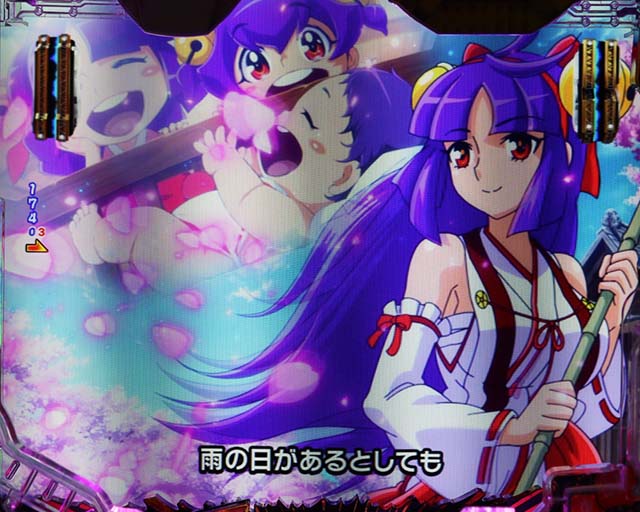 ぱちんこ・やじきた道中記・［RUSH］やじきたLIVE