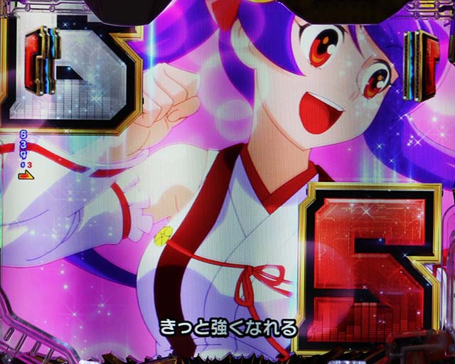 ぱちんこ・やじきた道中記・［RUSH］やじきたLIVE