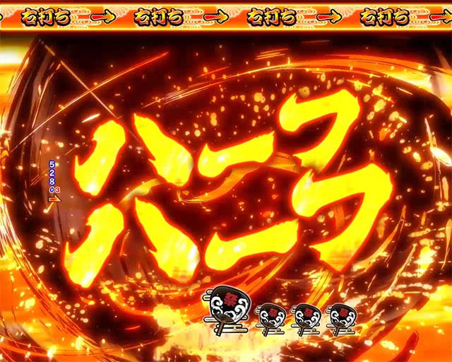 ぱちんこ・やじきた道中記・［RUSH］やじきた祭