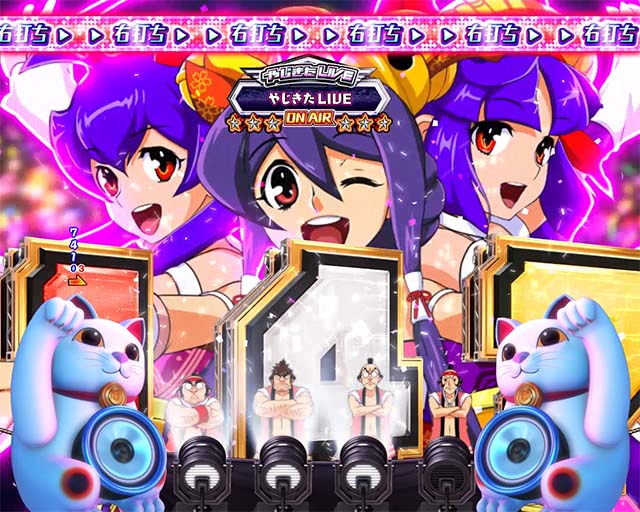 ぱちんこ・やじきた道中記・［RUSH］やじきたLIVE